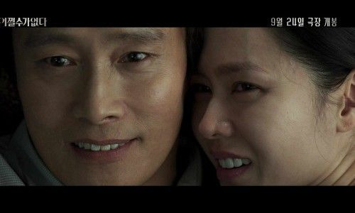어쩔수가없다 확장판 차이 뭐가 추가됐나?|19분 추가장면·157분·넷플릭스·tvN 방송시간