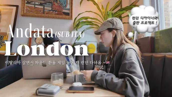 영국 런던 8월 날씨와 옷차림 가이드_2