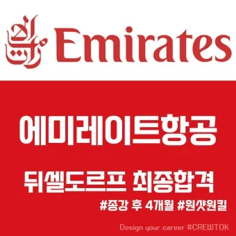 합격 인사말 모음 예시 멘트_22