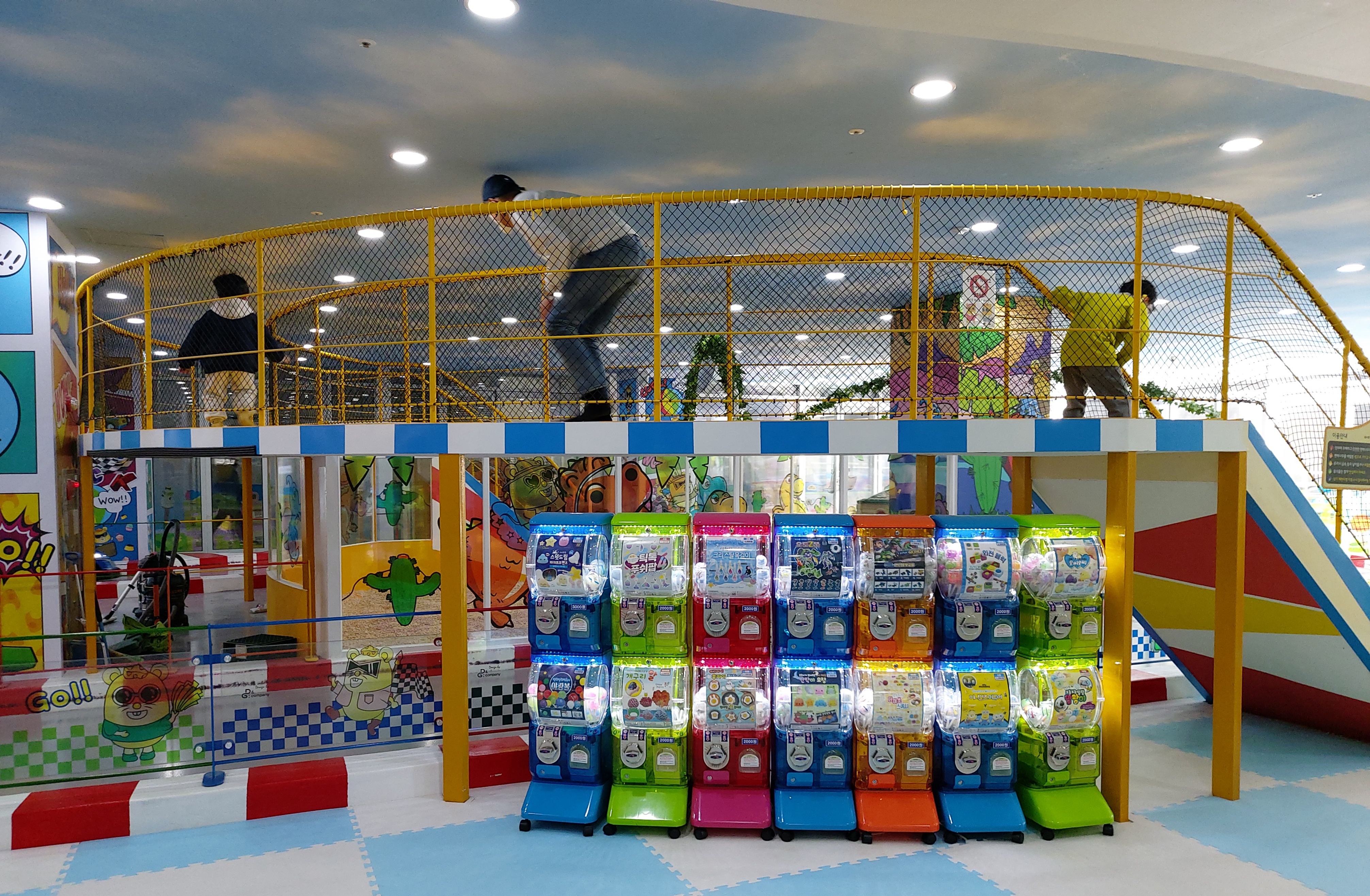 너티차일드용인점