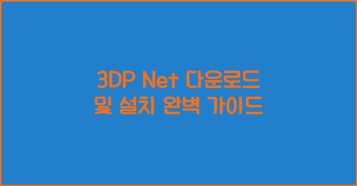 3dp net