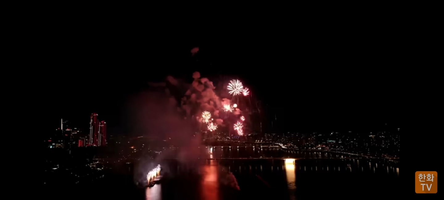 2023한화서울세계불꽃축제3