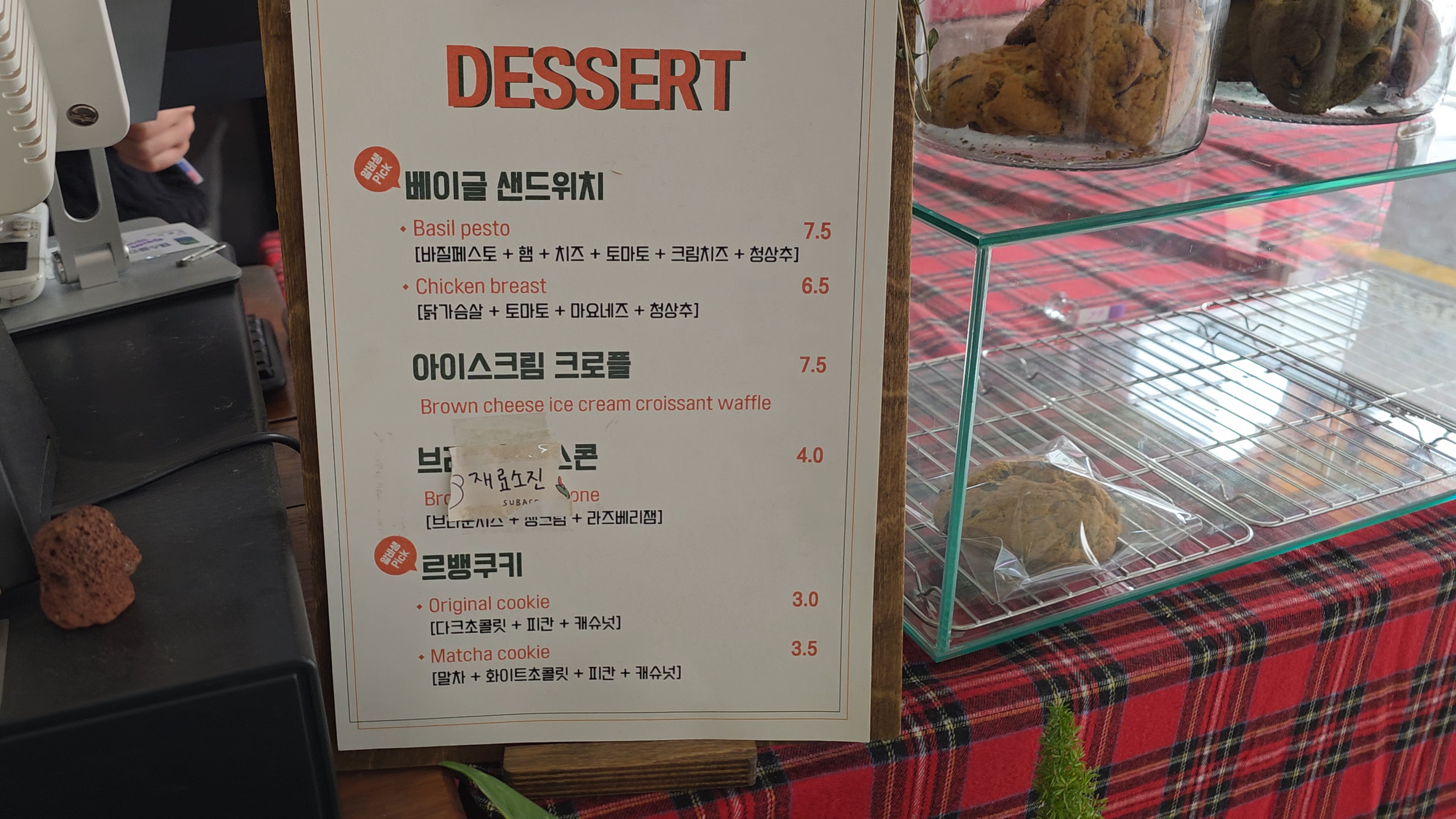 반려견 동반 카페 애크미