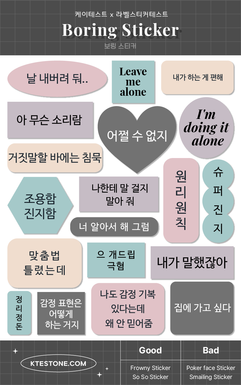라벨스티커 테스트