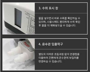 수위표시창