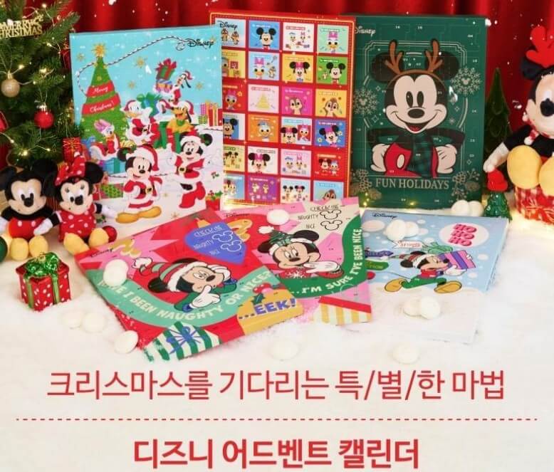 올리브영-어드벤트-캘린더-상품입니다.