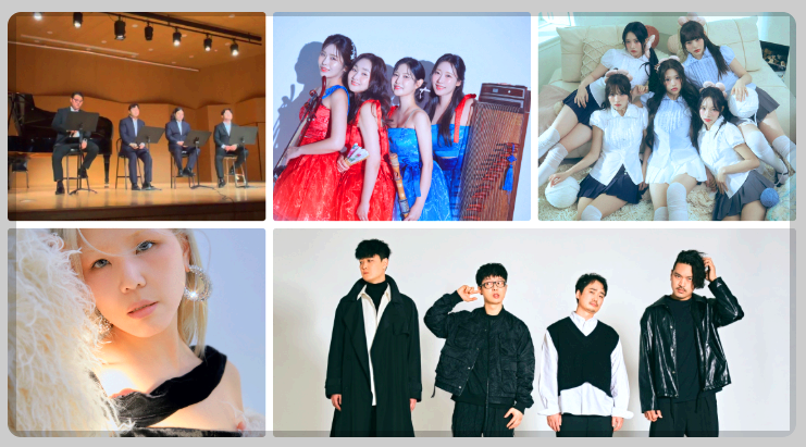 유성온천 문화축제