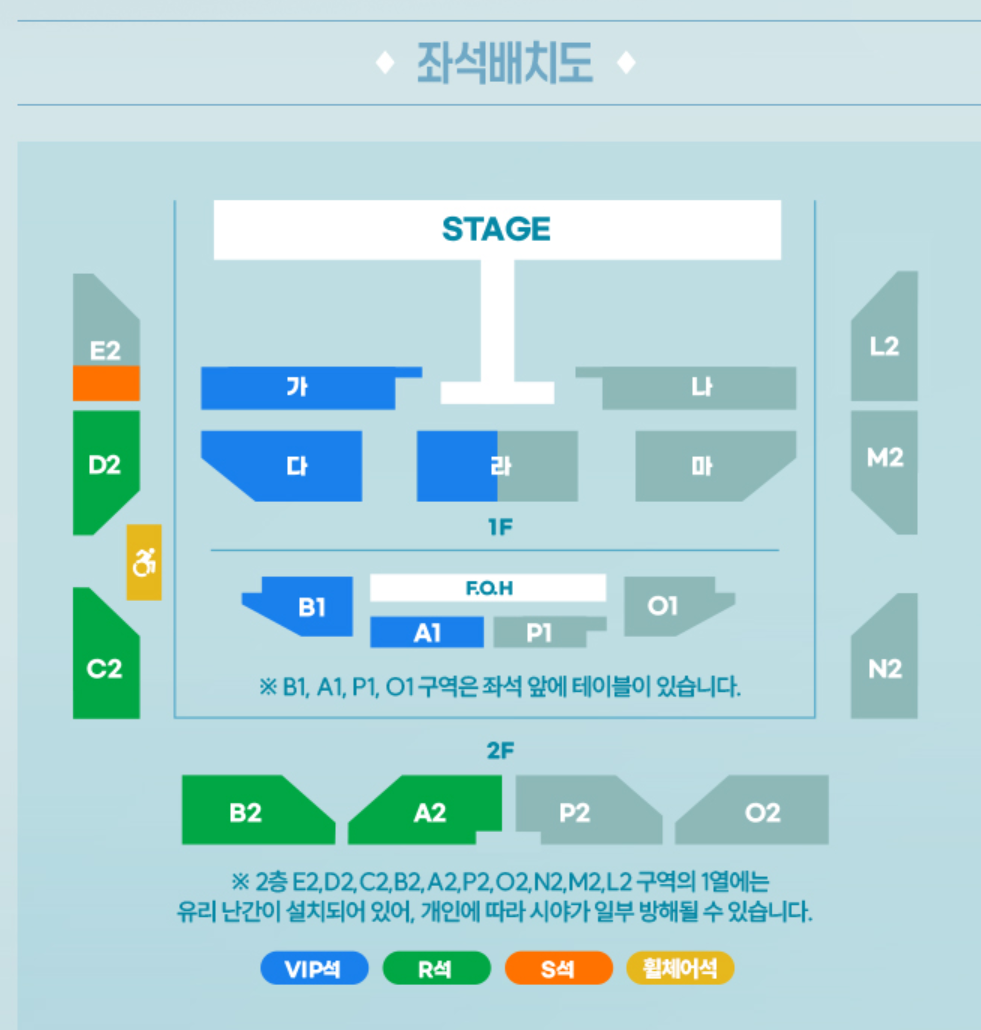 박서진 콘서트 예매 및 일정