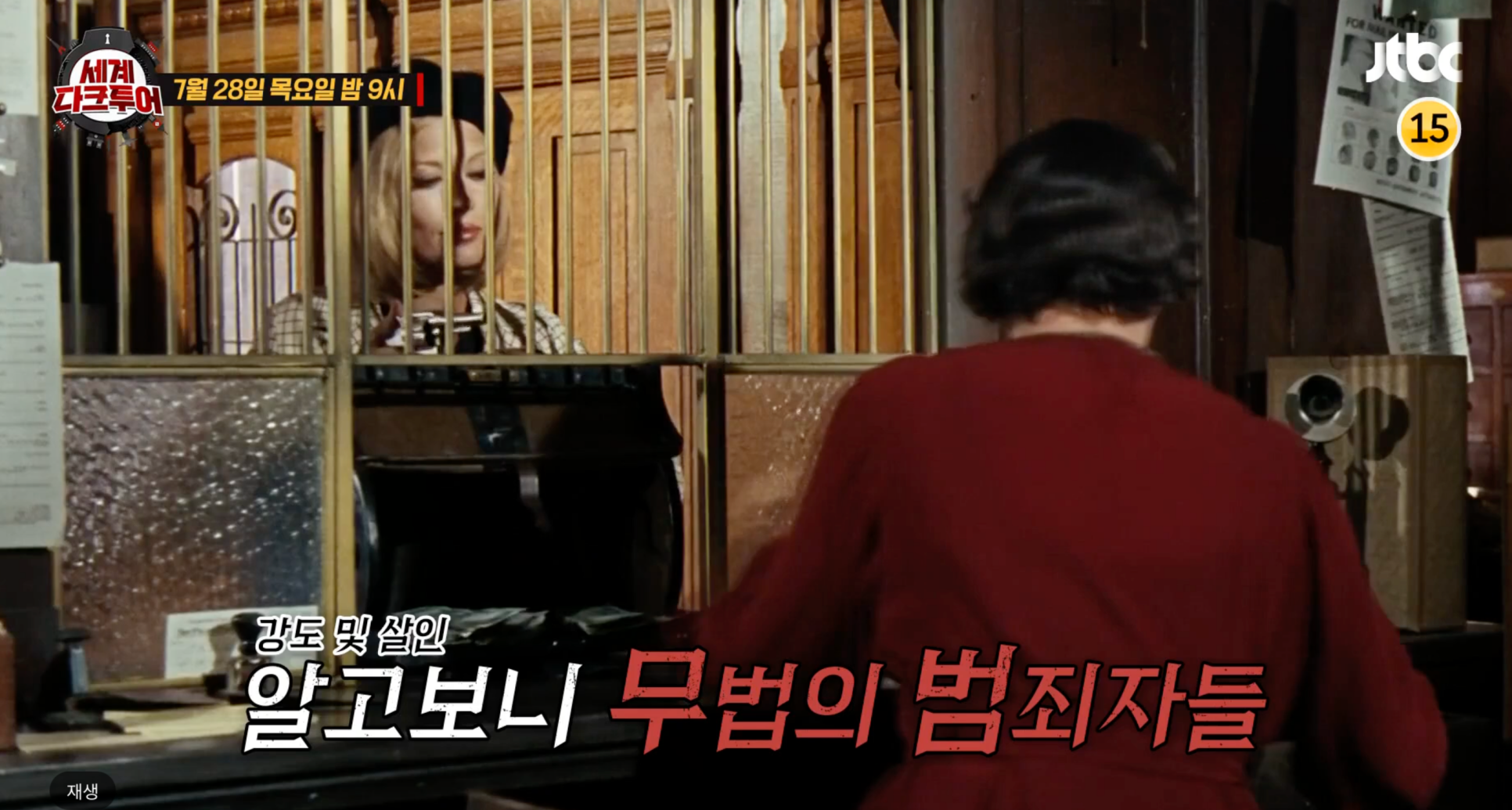보니 클라이드