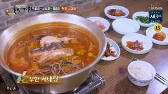 백반기행 부안 백합정식 군산 충무공정식 맛집 소개_13