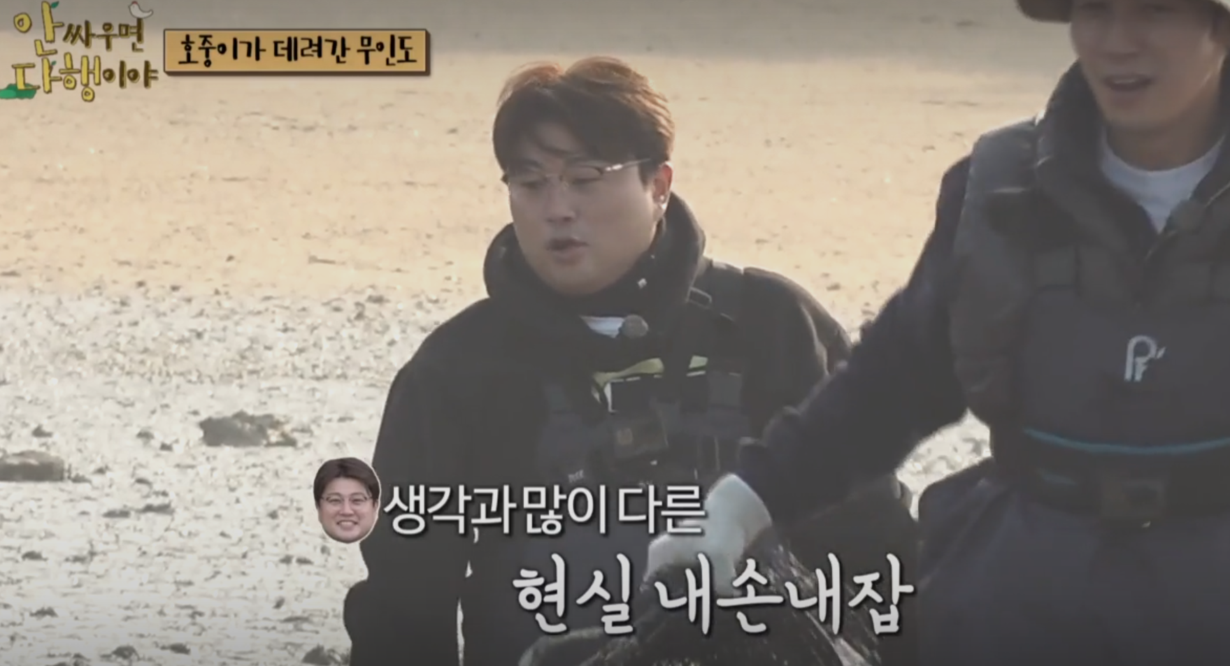 안싸우면 다행이야-안다행-김호중