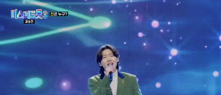 2025 미스터트롯 서울 콘서트 일정 &amp; 예매 방법 쉽게 알려드려요