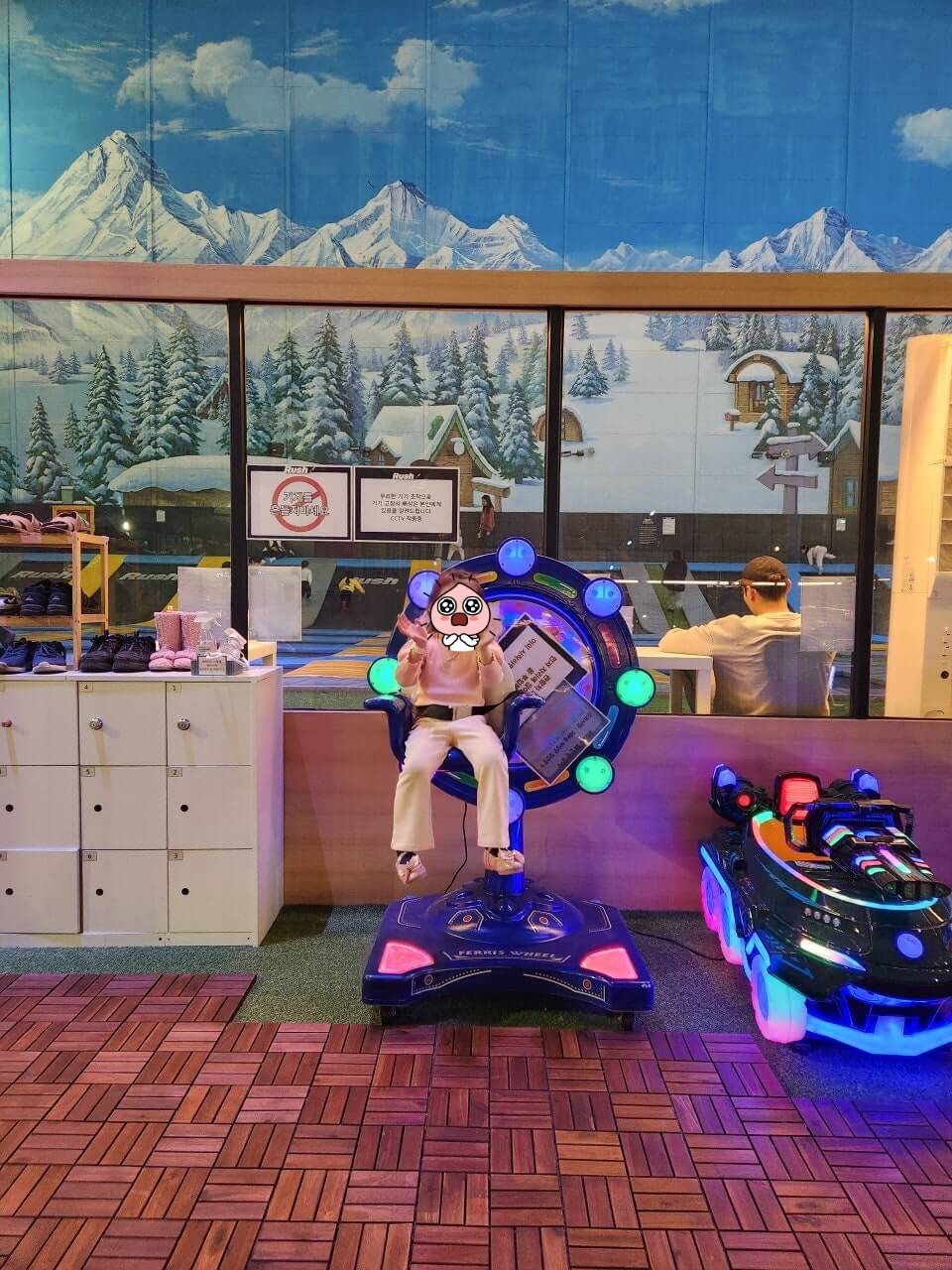 부천 볼베어파크