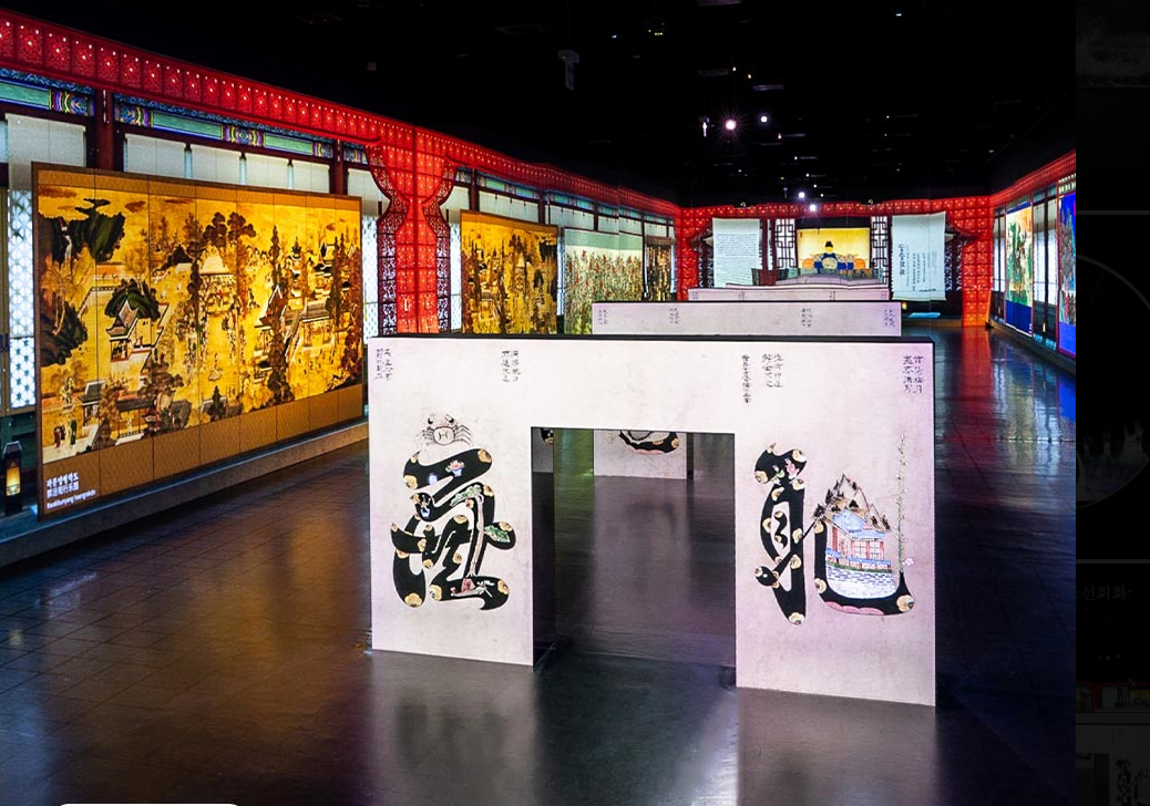 아르떼뮤지엄 여수