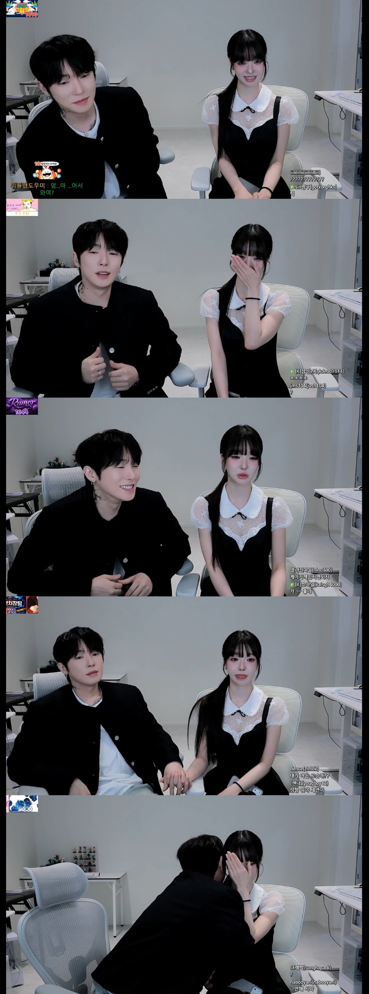 과즙세연♥BJ 케이 8개월째 열애 중! 방시혁 루머 종식시킨 중대발표 키스 퍼포먼스