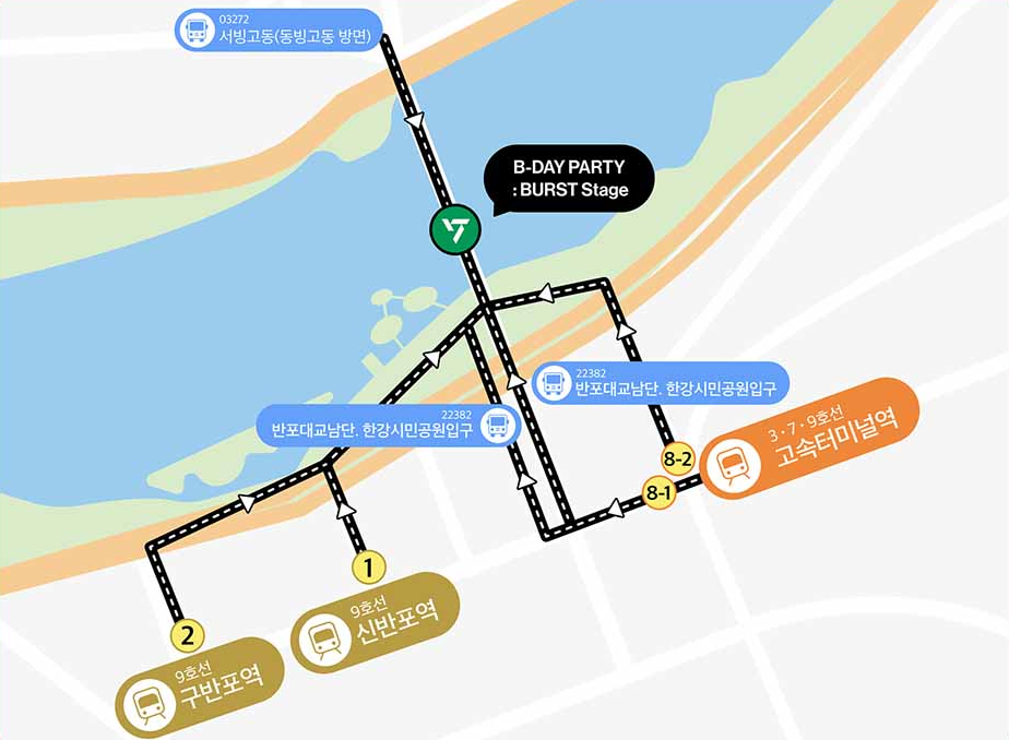 세븐틴 잠수교 무료 공연 일정 및 예매