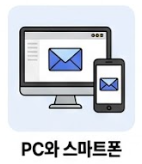 다음 한메일 바로가기 썸네일 이미지