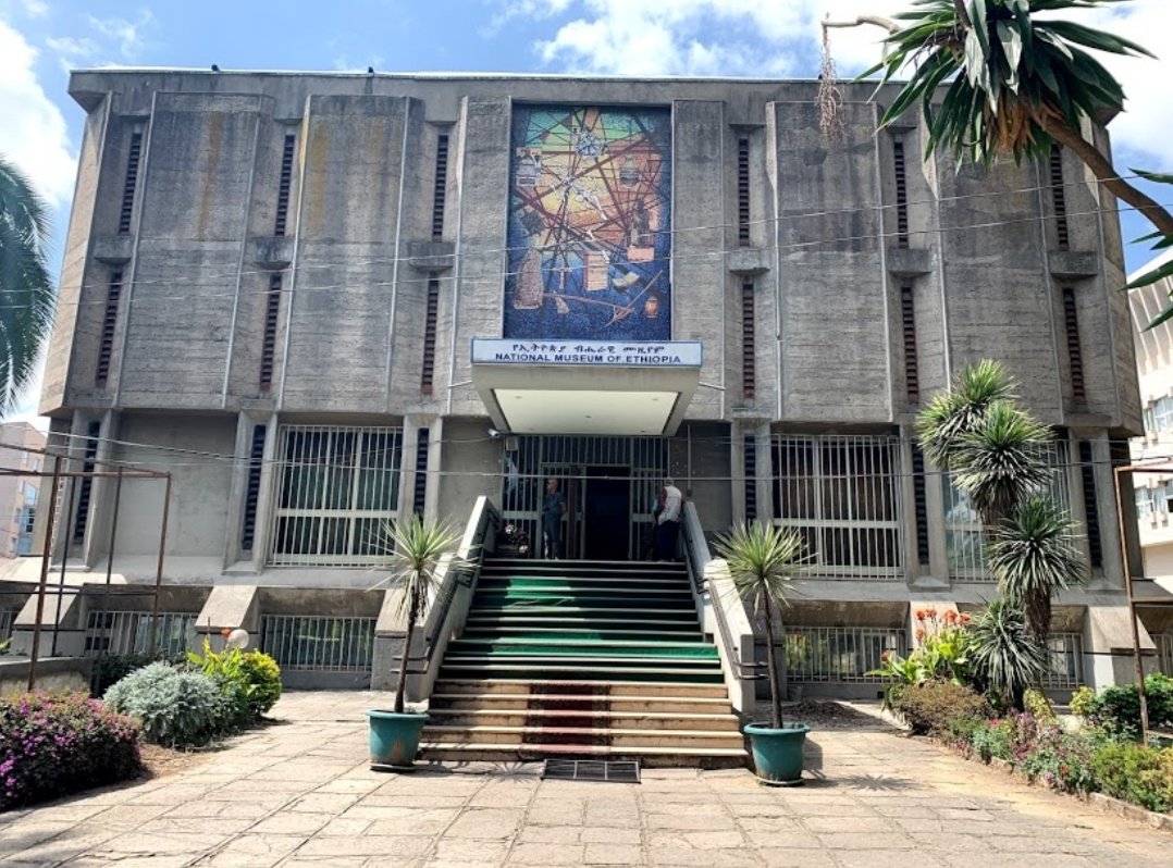에티오피아 국립박물관(Ethiopian National Museum)