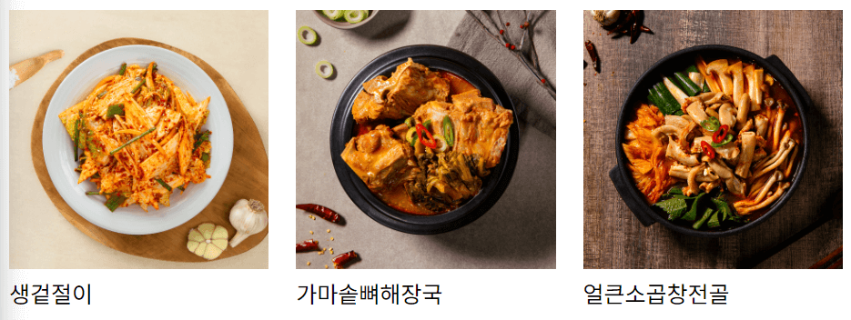 담꾹_신메뉴
