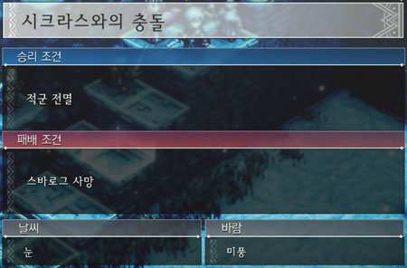 10B화 전투 이미지