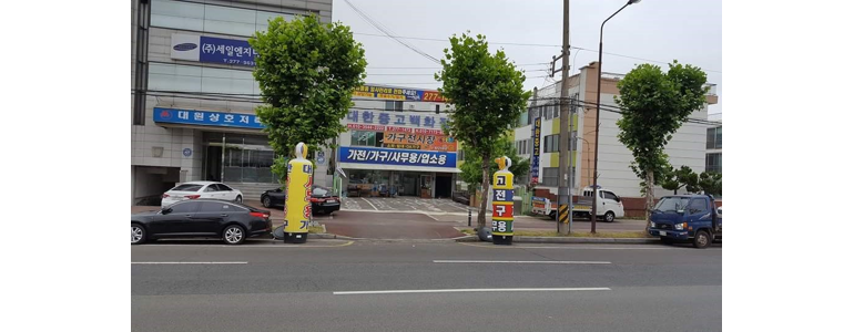 포항시 남구 중고가전