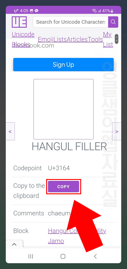 공백 특수문자 사이트