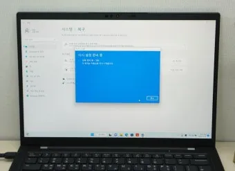 노트북 포맷하는 방법과 주의사항에 대한 초기화가이드_10