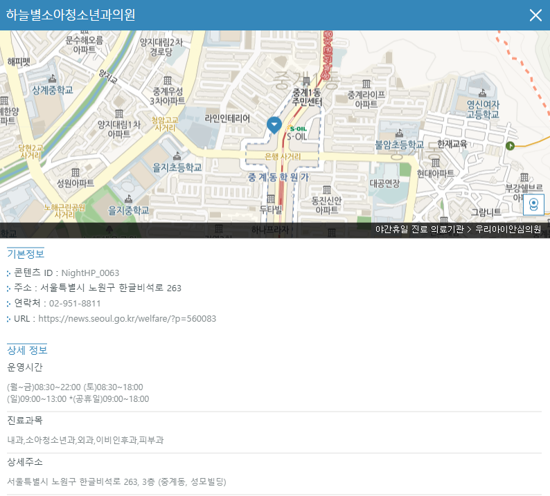 스마트서울맵