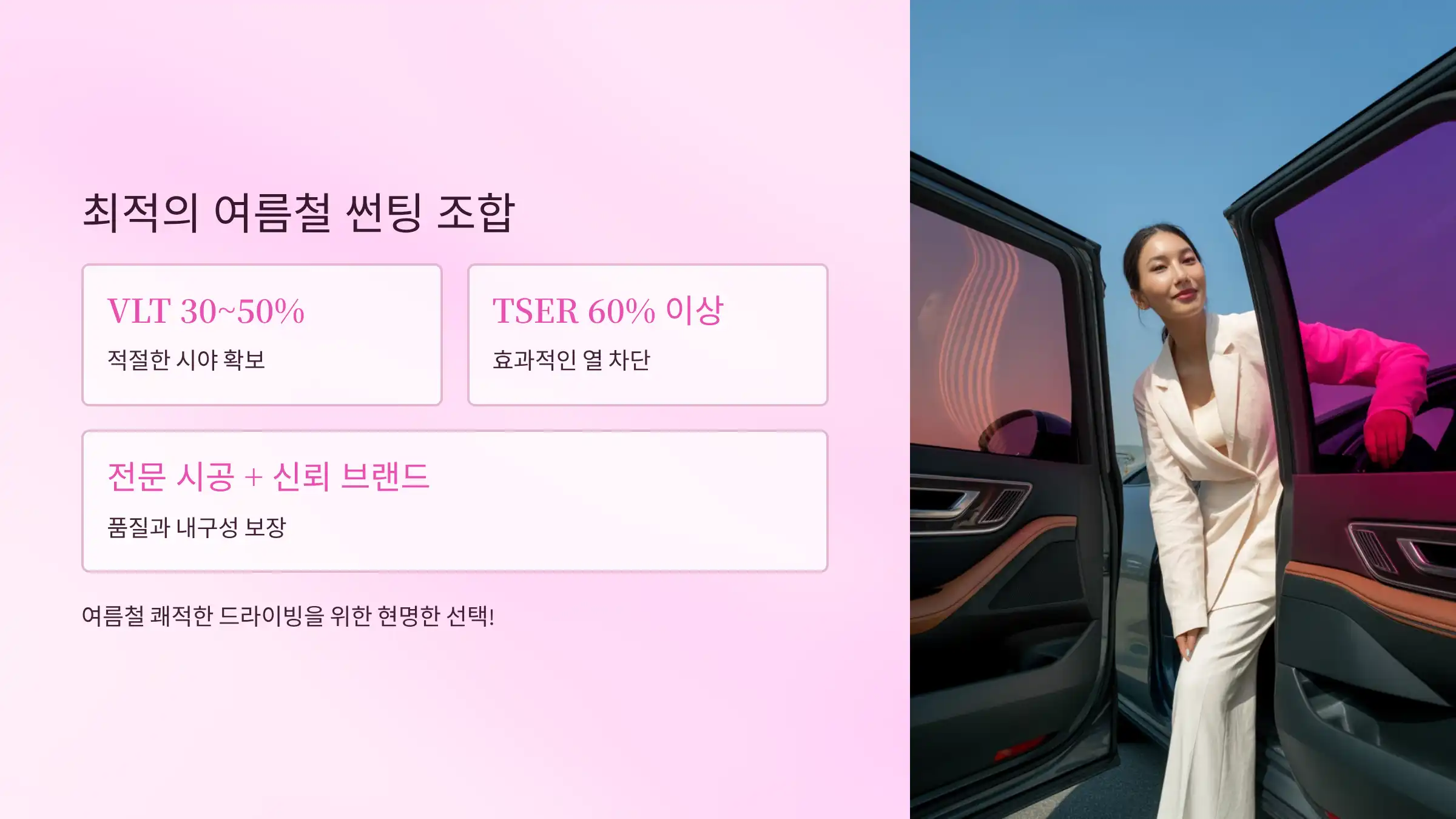 마무리