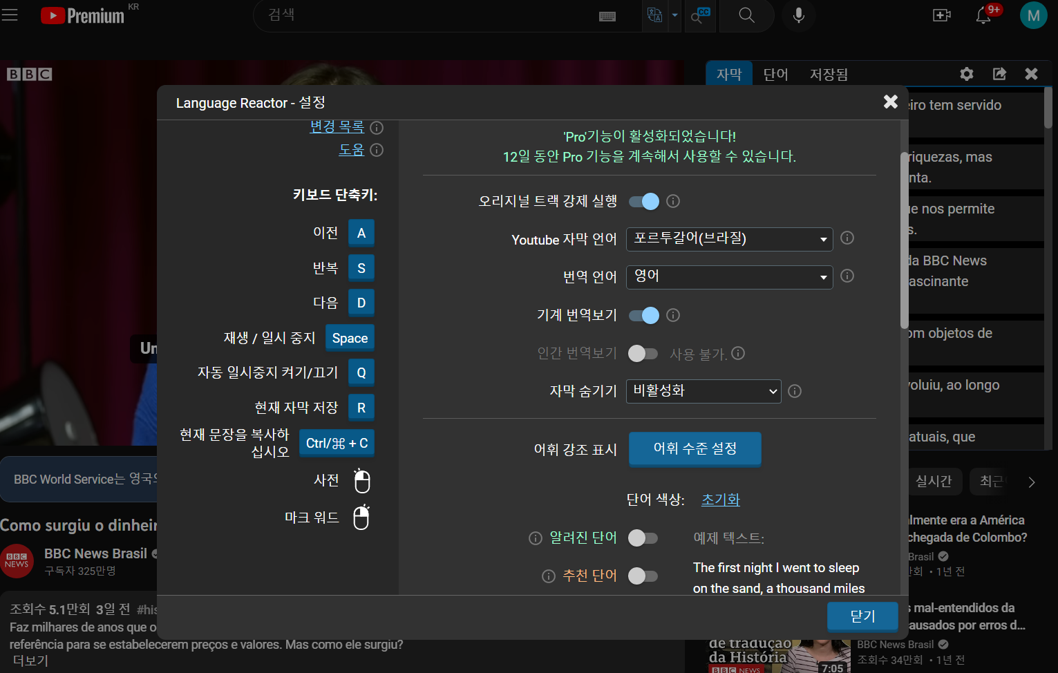 랭귀지 리액터 11