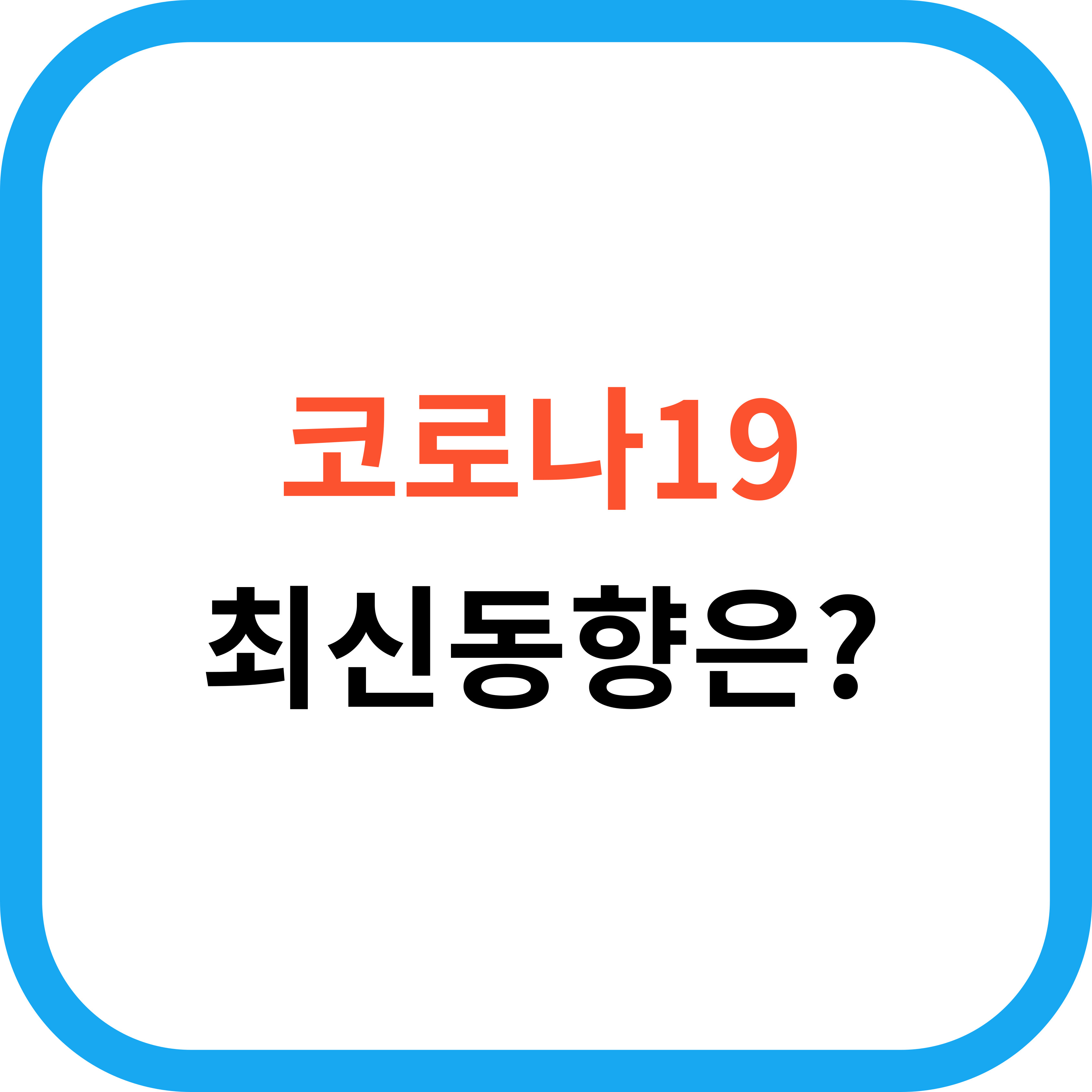 메인
