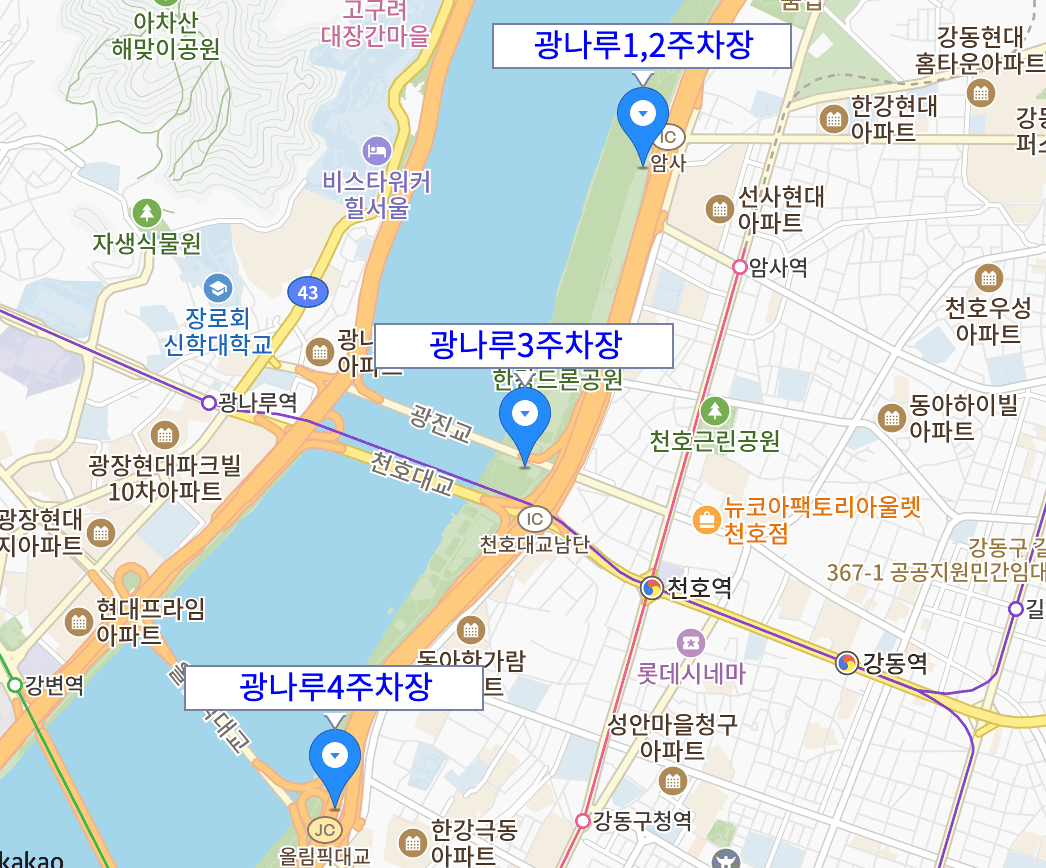 광나루 한강공원 주차장 실시간 현황 조회 및 요금확인하기