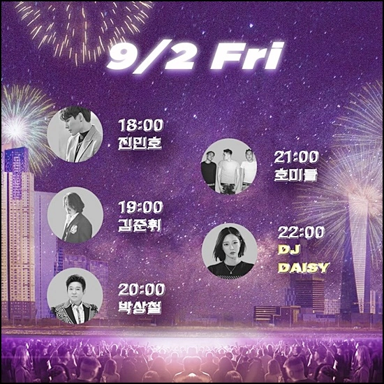 2022송도맥주축제