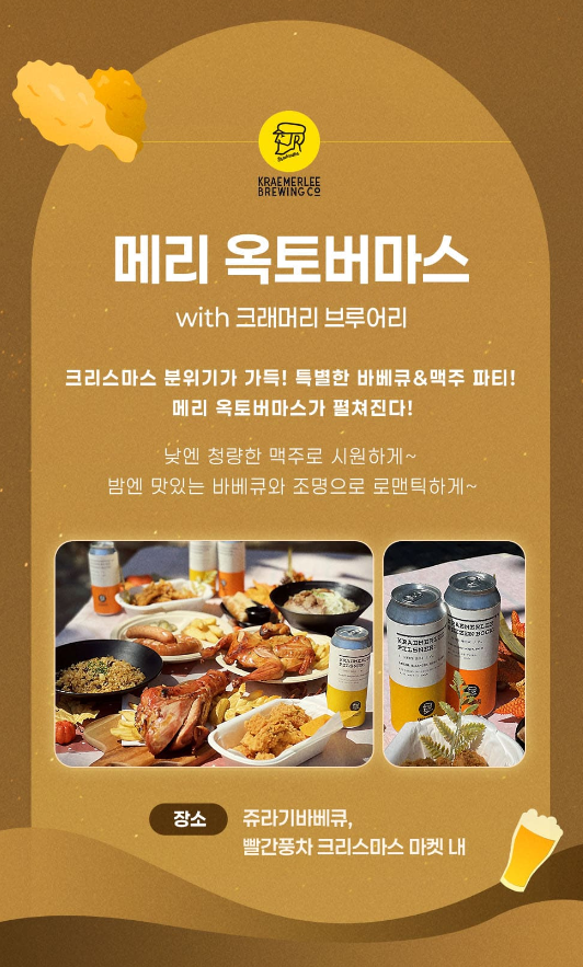 서울랜드 10월의 크리스마스 축제 할인받는 방법