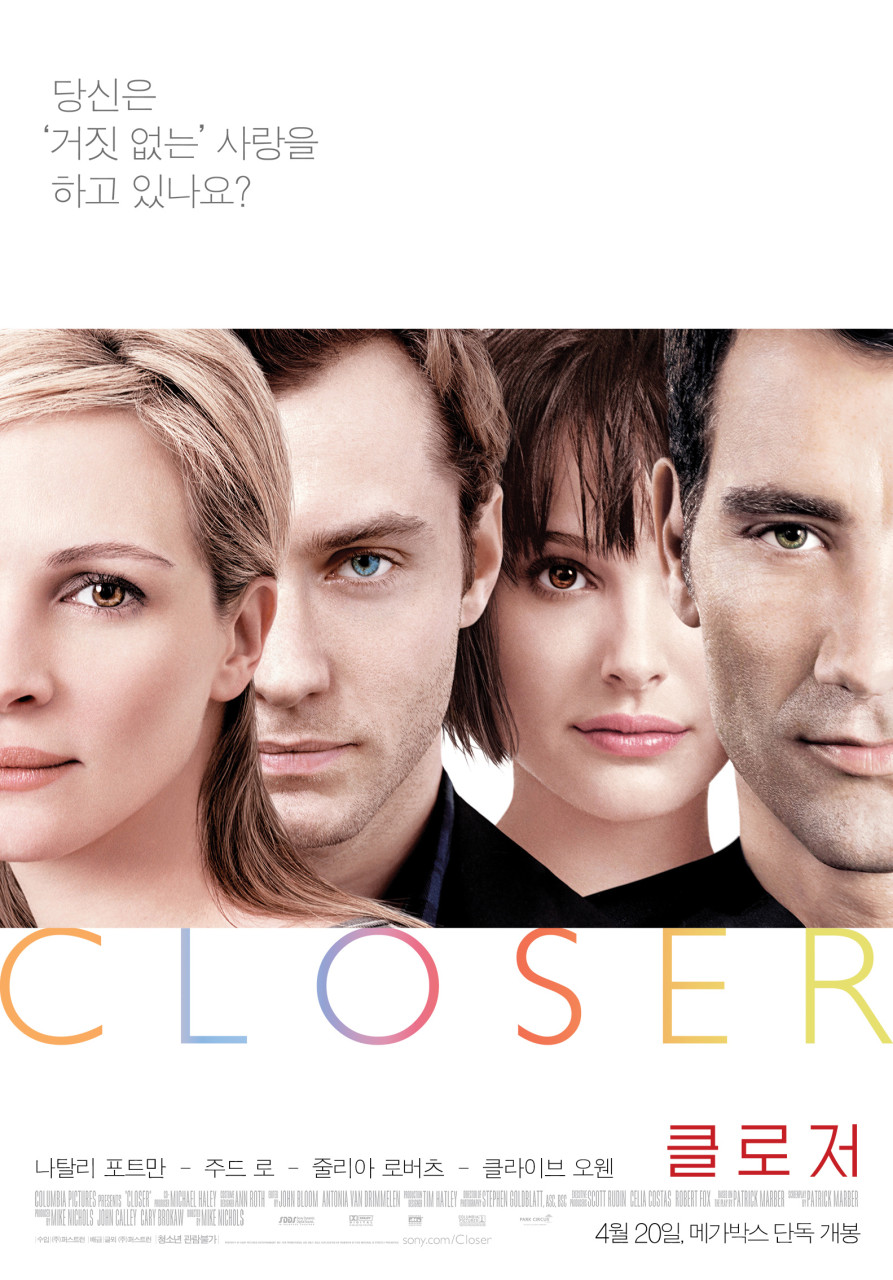 영화 클로저 포스터 사진