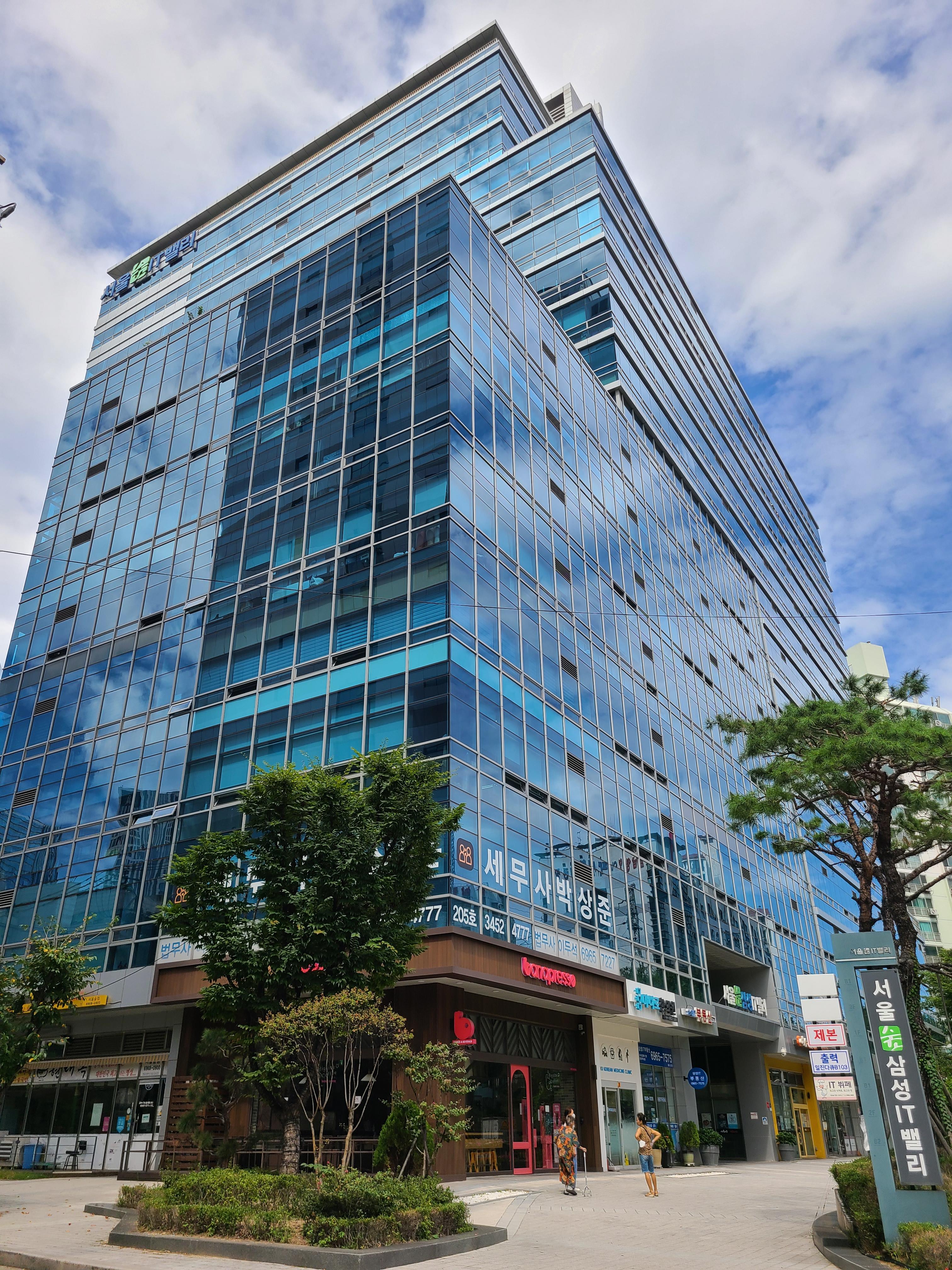 서울숲IT밸리1