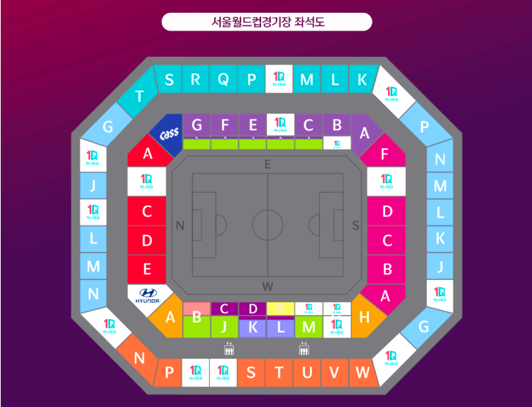 대한민국축구경기일정