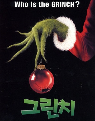 크리스마스 영화 '그린치' 포스터