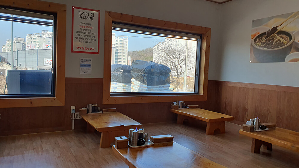 행구동 양평원조해장국 실내전경 -2
