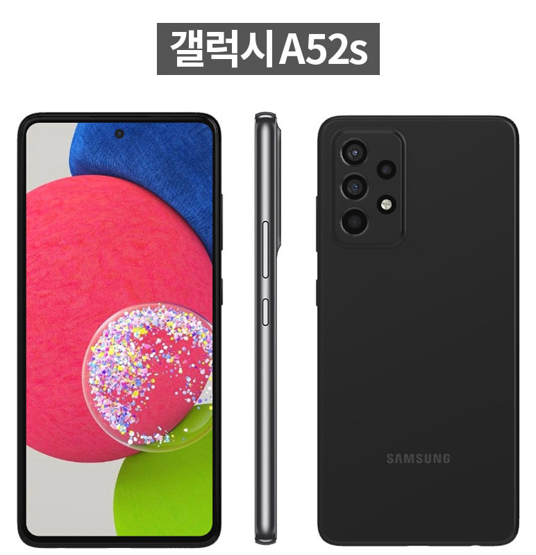 galaxyA52s