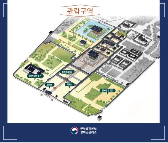 경복궁-야간개장-관람-궁중음악-예매안내
