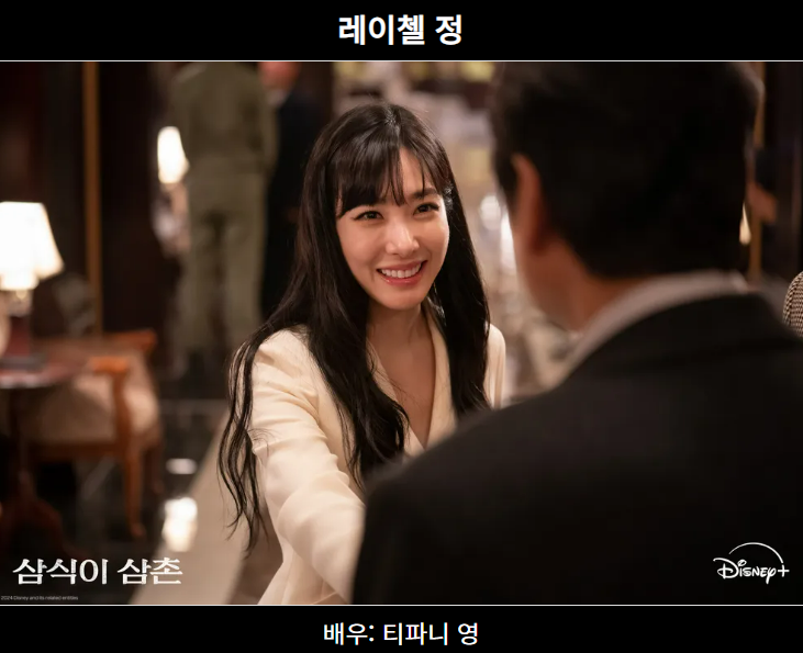 삼식이 삼촌 본명