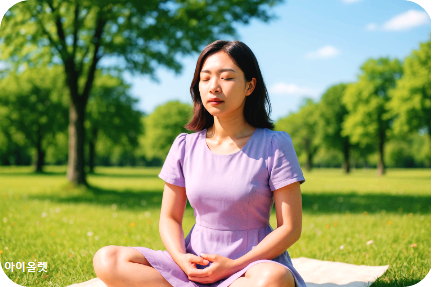 평온한 호흡 훈련