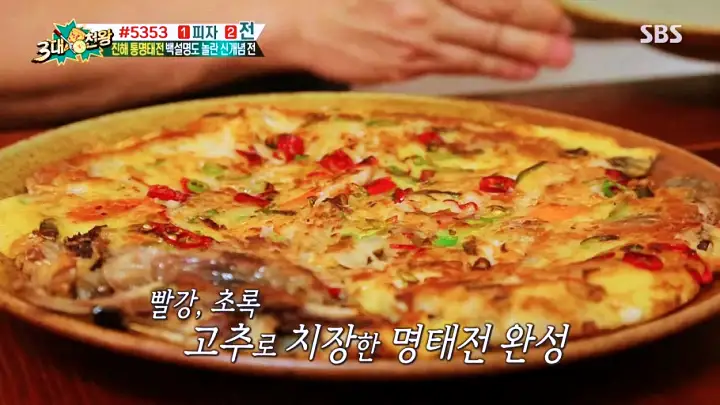 생생정보 통동태전 통명태전 생선구이 통 큰 세 자매가 부치는 전집 맛집
