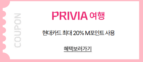 경주 라한셀렉트호텔