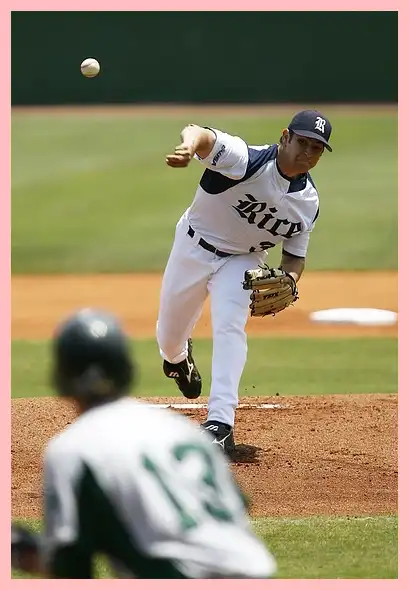 프리미어 12중계 (한국 호주)