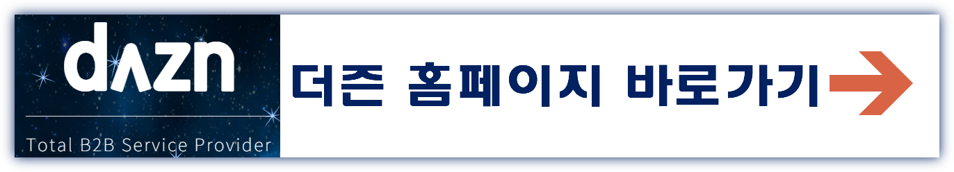 2025년 2월 공모주 청약일정