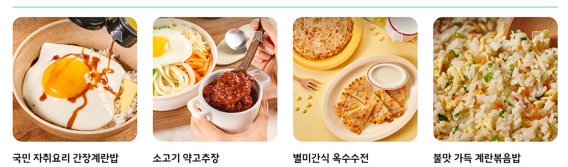 새미네 부엌 사이트 사진