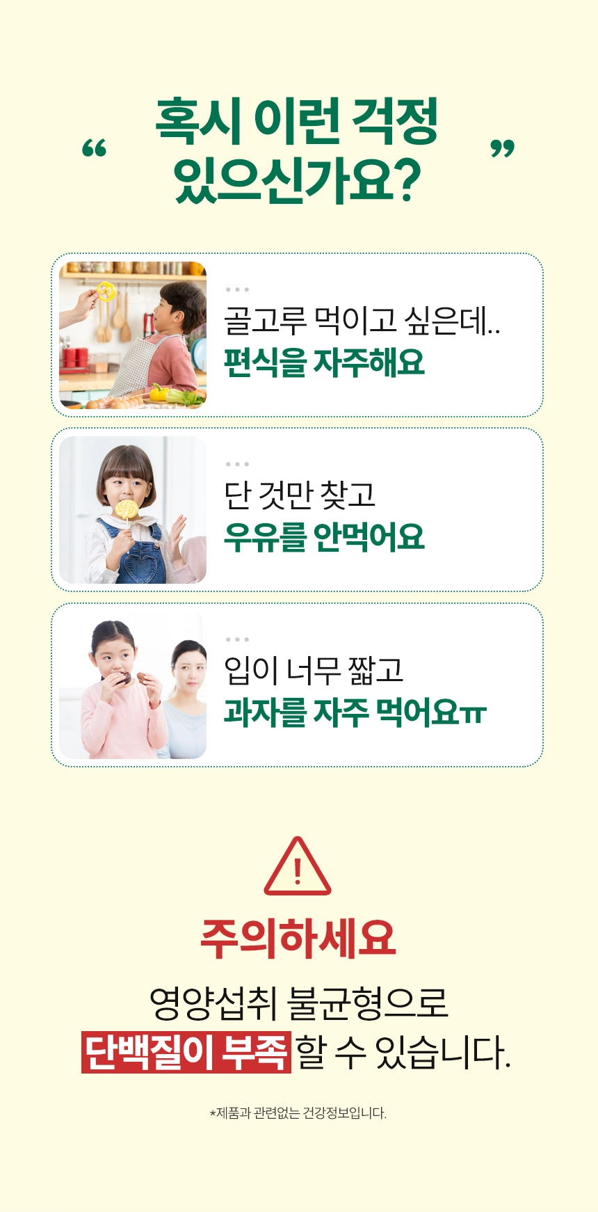 아르채움 산양틴