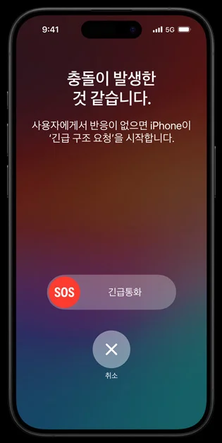 아이폰 15 프로 자급제